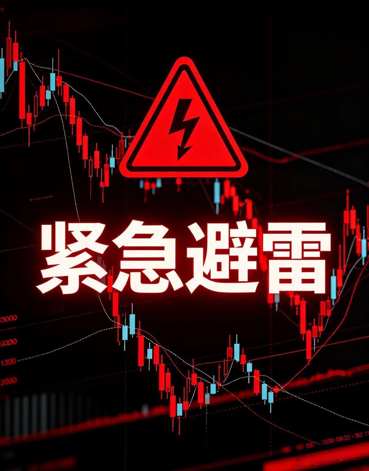 6月22日当日个股风险公告汇总1、财务造假戴帽合力泰今日全天停牌，连续五年财务造