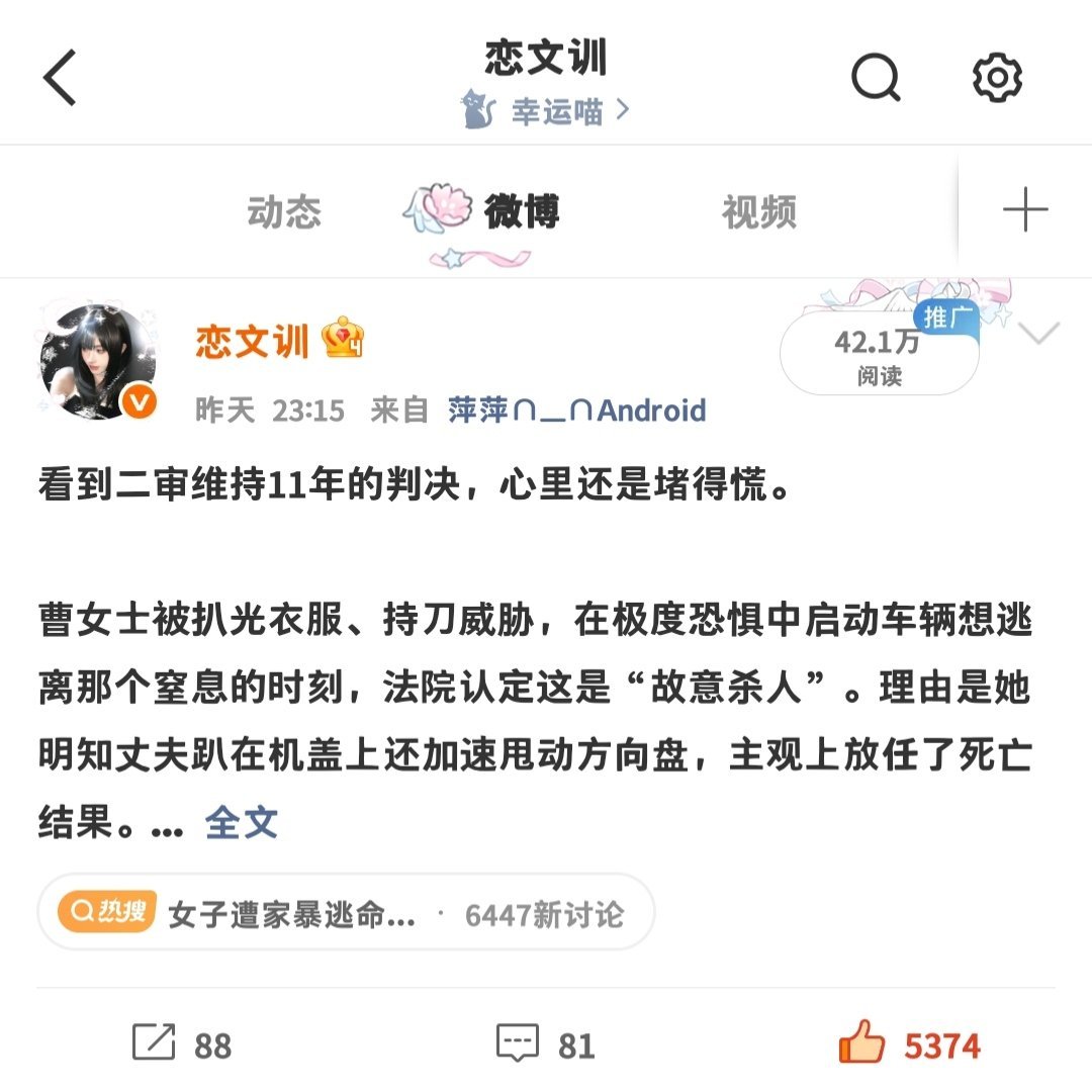 你们谁接