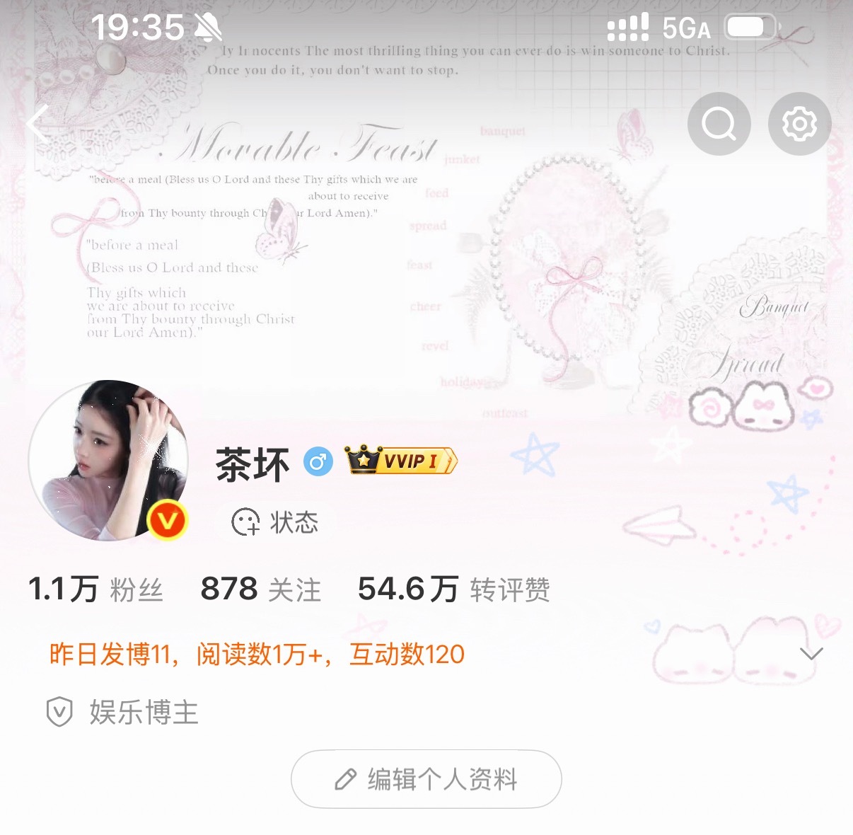 呕逆们哪个背景更好呀 ​​​