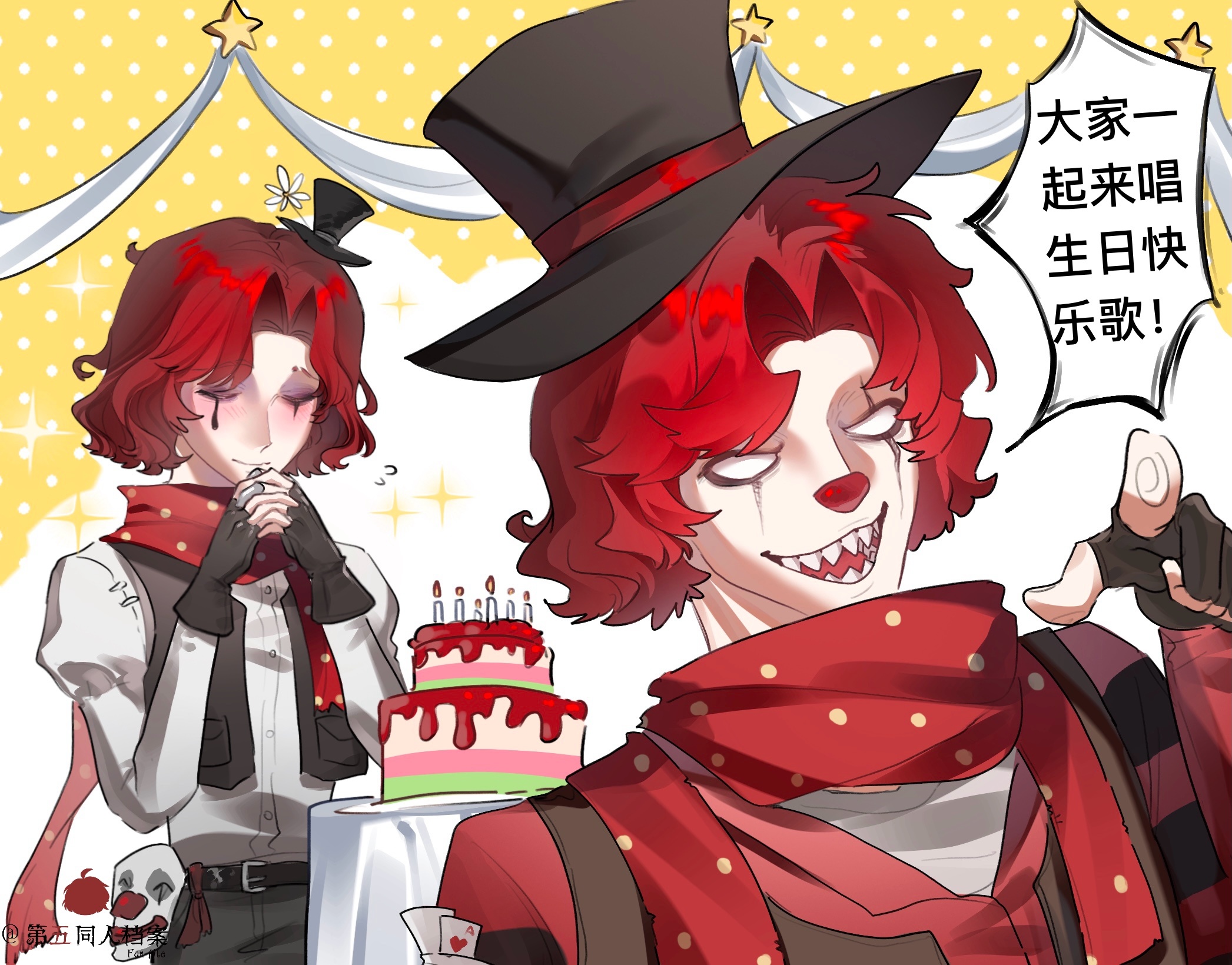 第五人格第五人格同人第五同人档案第五人格小丑第五人格哭泣小丑第五人格角色日 《当