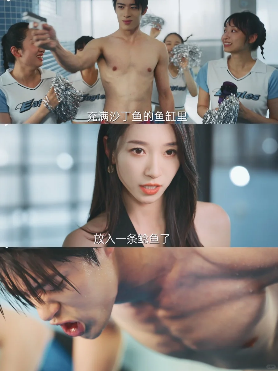 太不合理！女主天天面对全是白花花男大rouT