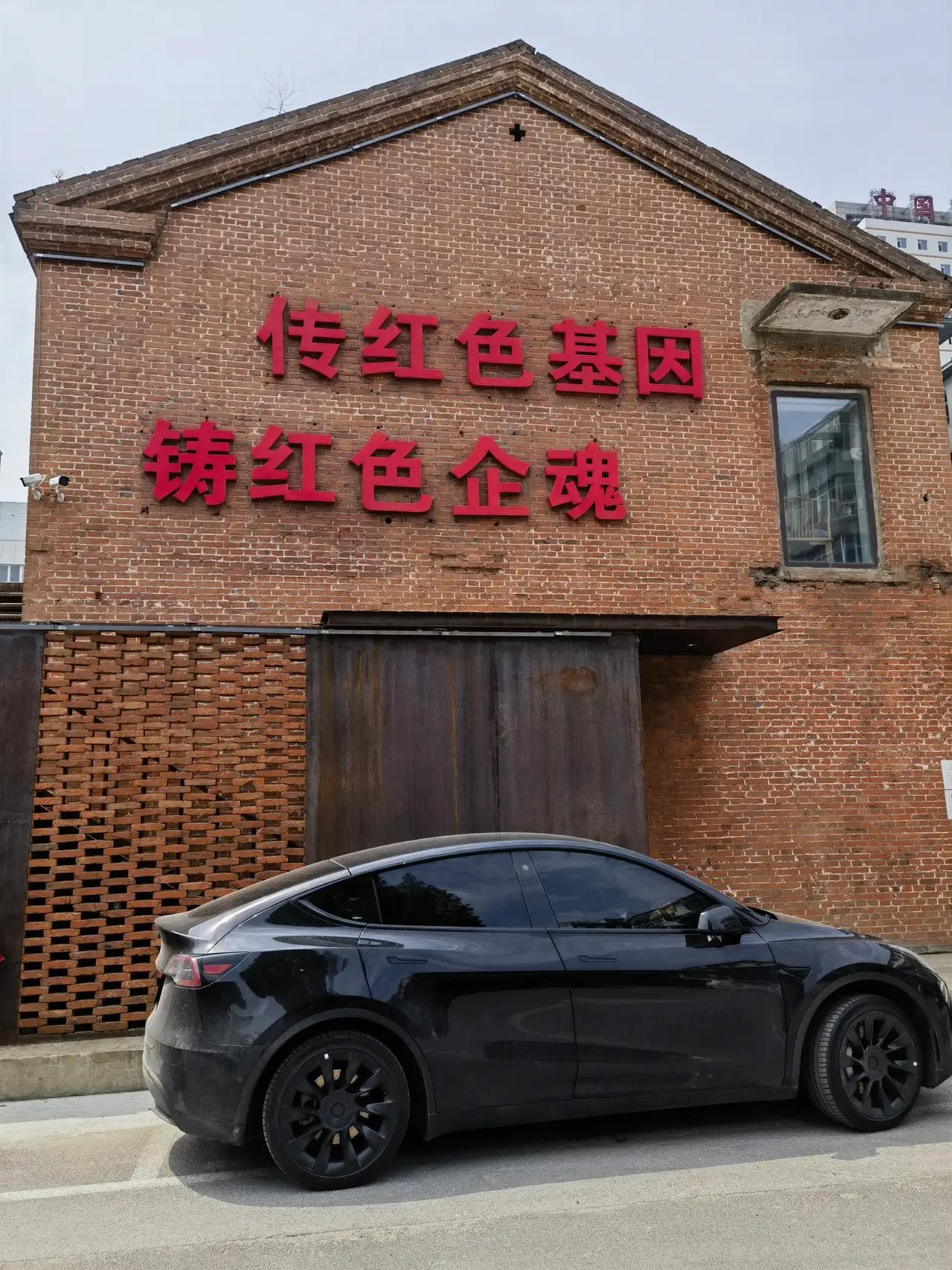 漫步沈阳——三好街7212
1960年代，雷锋为这家工厂提过词：伟大的理想，产生