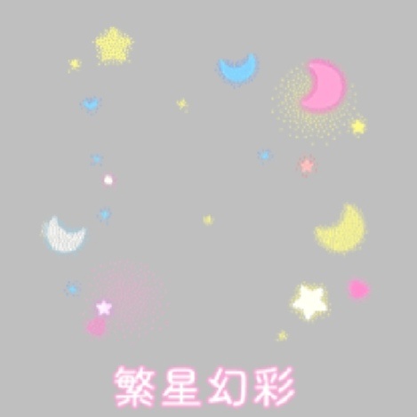 随便评论抽四个宝宝送这期fls十点开 