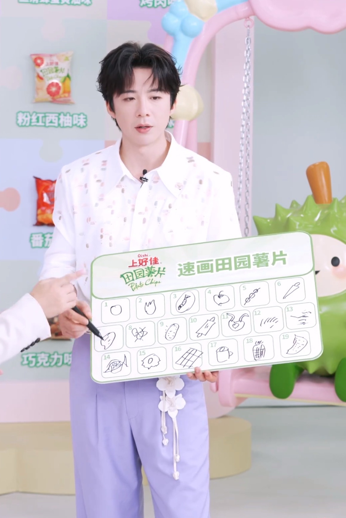 你的画 那我保存一下吧。灵魂画手。孩子成长记。刘宇宁上好佳品牌代言人﻿﻿ 。