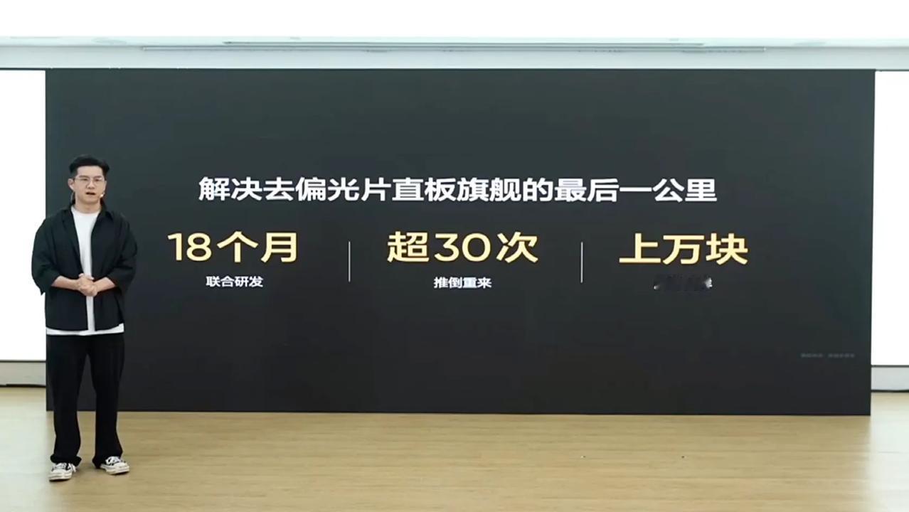 真我Eco²苍穹屏，挑战万元内最好的色彩！
1，三星定制S2柔性屏，高达120%