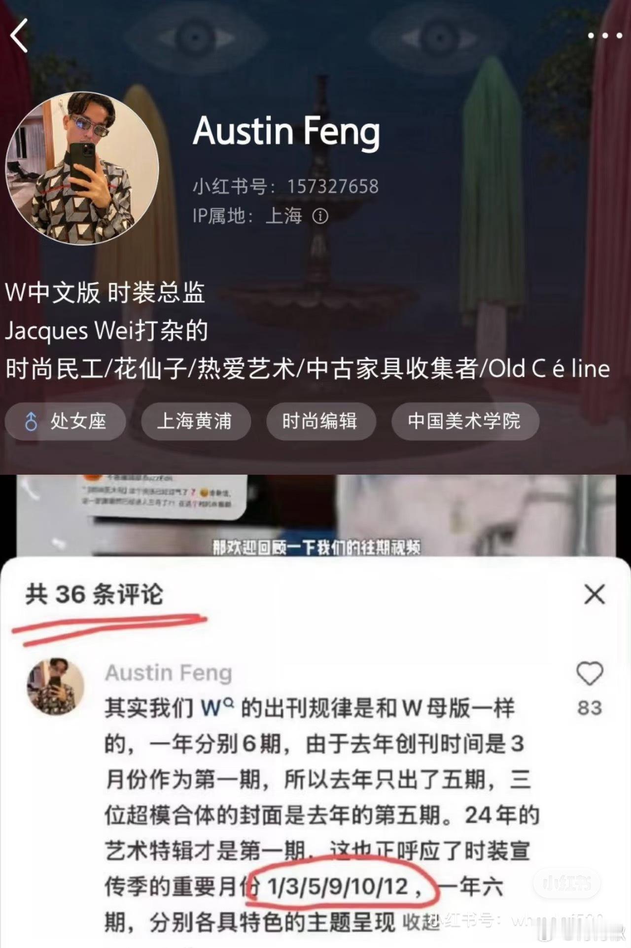 这期W大策划，耗时久点儿，不过应该快来了吧？ 