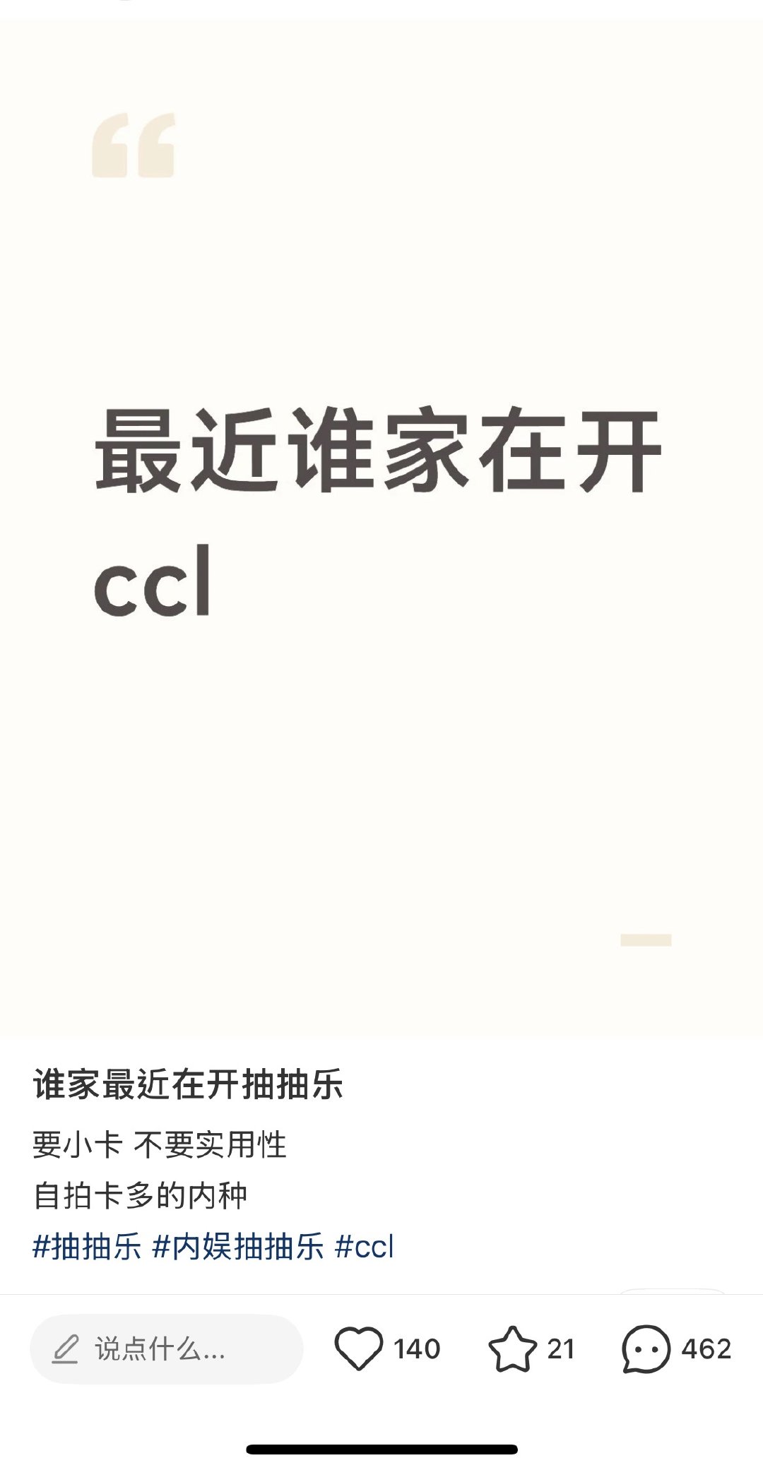 生花粉对ccl这个宣传力度我们真应该学习，基本上是走哪铺哪了，毕竟ccl这个东西