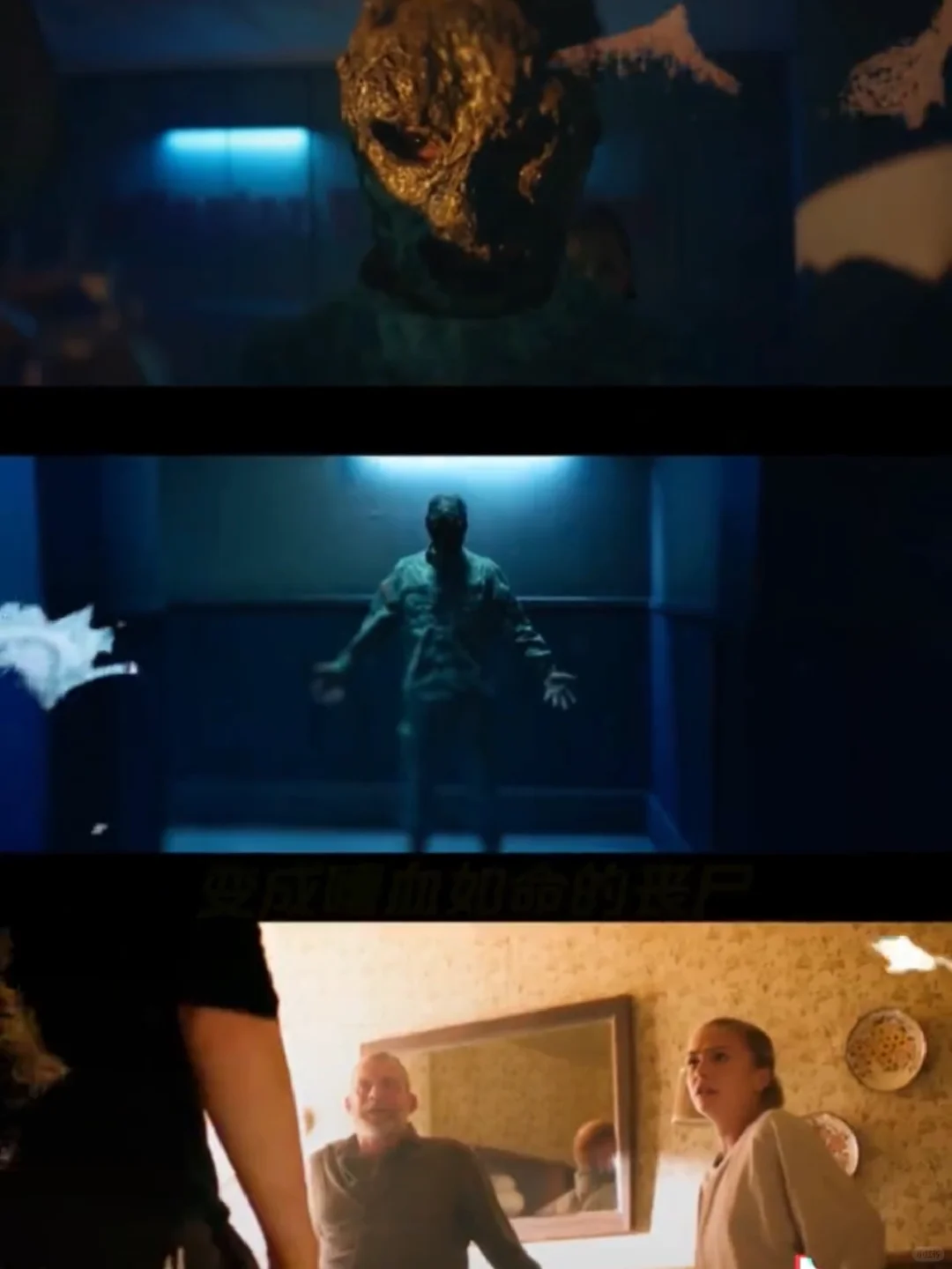 蕞新恐怖丧尸片播了🔥可以看