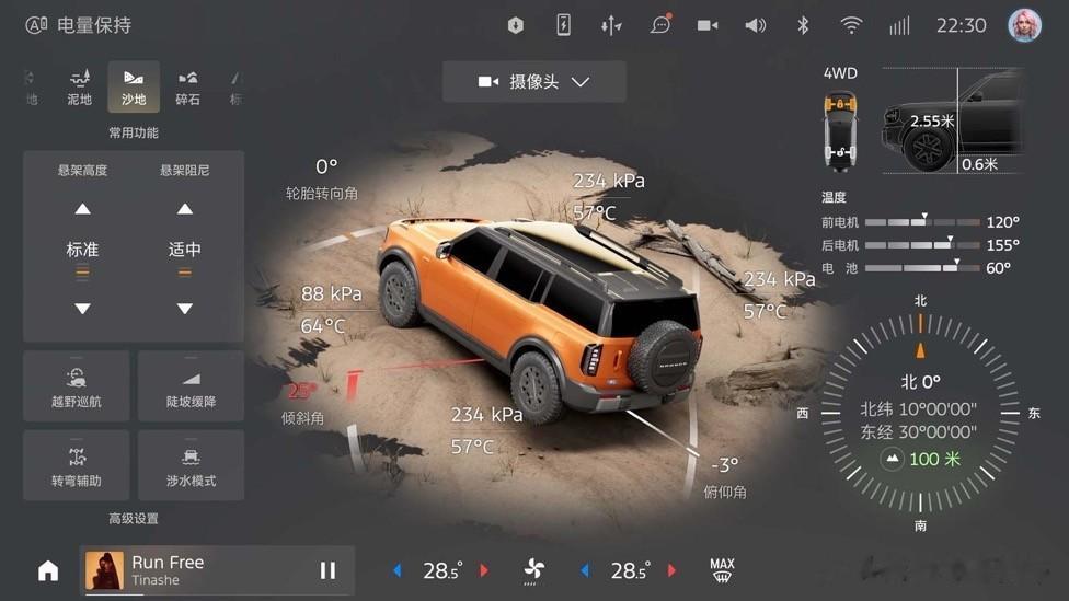 智趣烈马、新蒙迪欧双星闪耀福特全明星阵容登陆2025广州车展