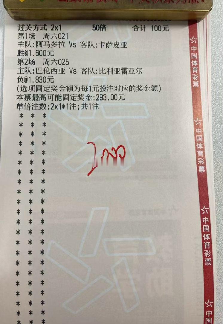 10.24日晚场分享德甲  奥格斯堡VS柏林联合英超  考文垂VS富勒姆西甲  