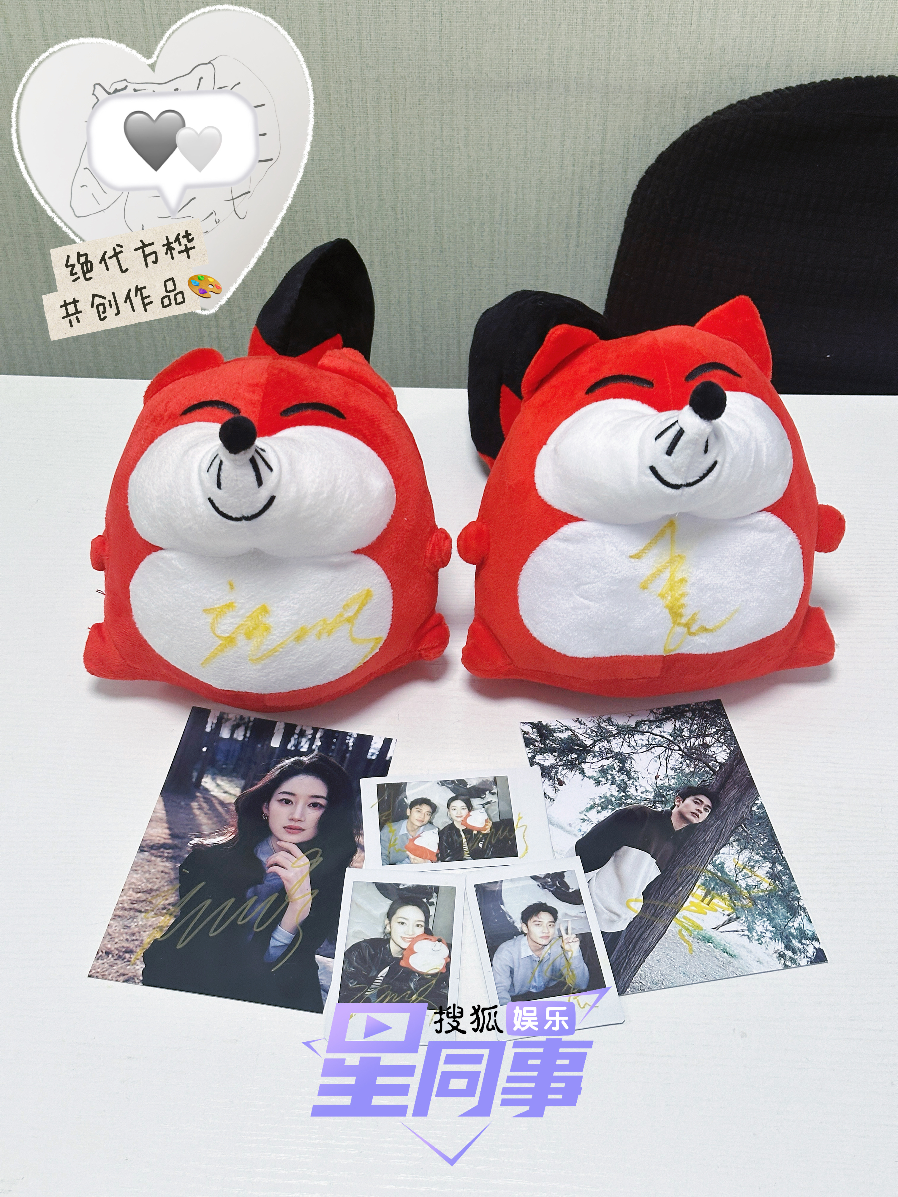 郭晓婷王天辰的专访repo已送达！甜到没边啦~叮！小星昨天见到《纯真年代的爱情》