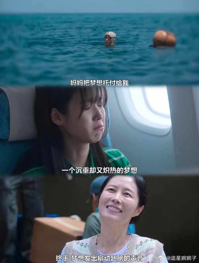 我的山与海 中国版苦尽柑来养母走了之后，孟思远真的就是婉之最靠谱的靠山，他话不多