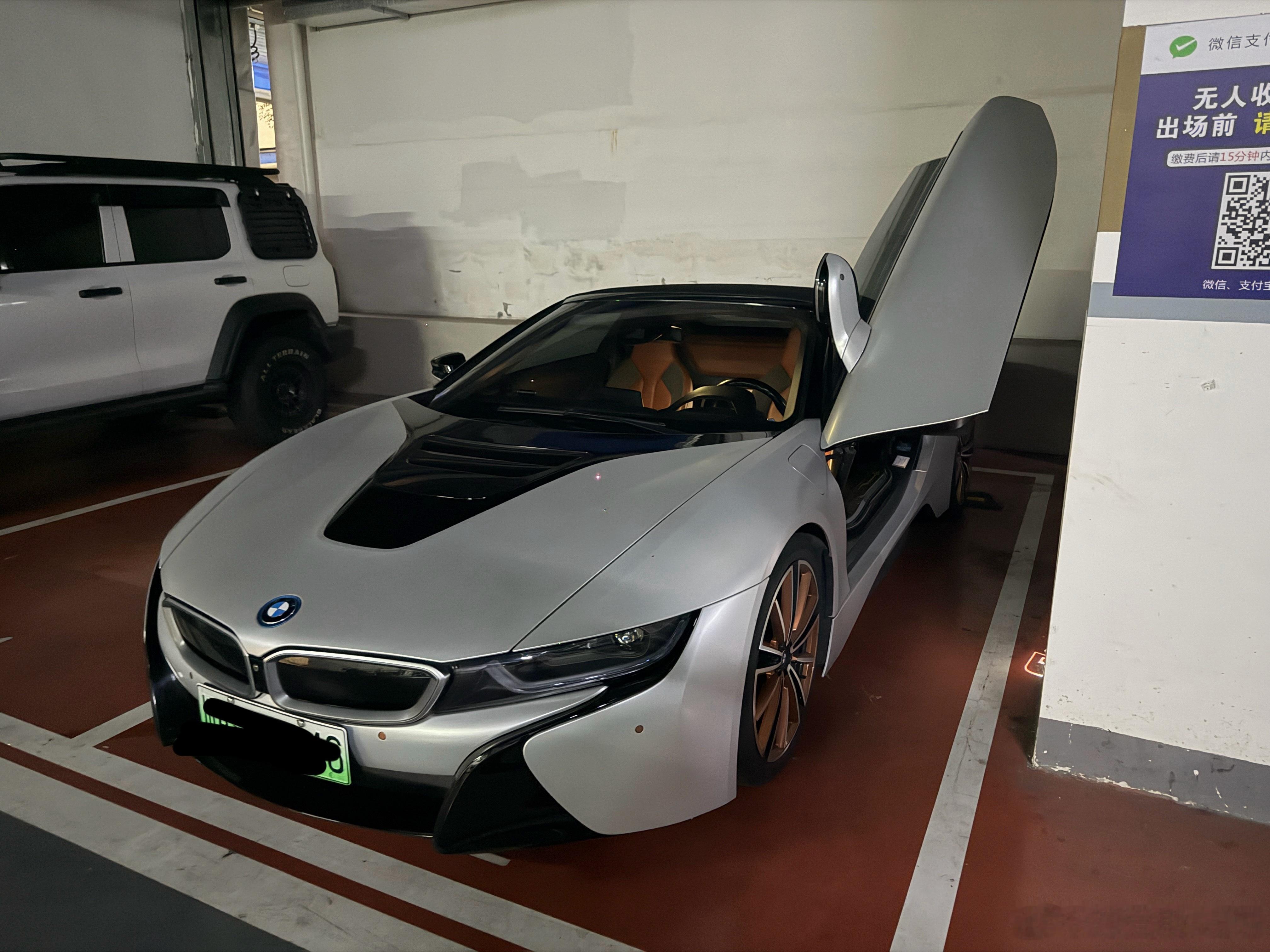 我这两天的代步车 “新能源 奇葩 超跑”宝马i8 成都