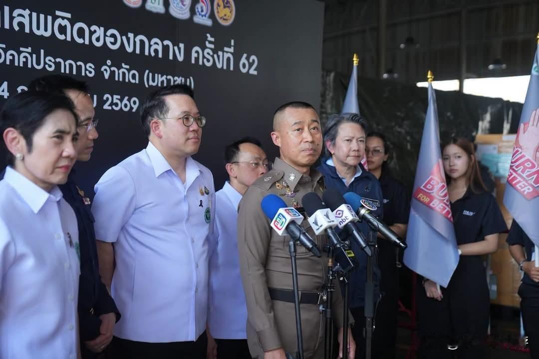 🔥💊泰国公开销毁毒品！副警察总长到场见证，上亿颗疯药与海洛因尽数化为灰烬
 