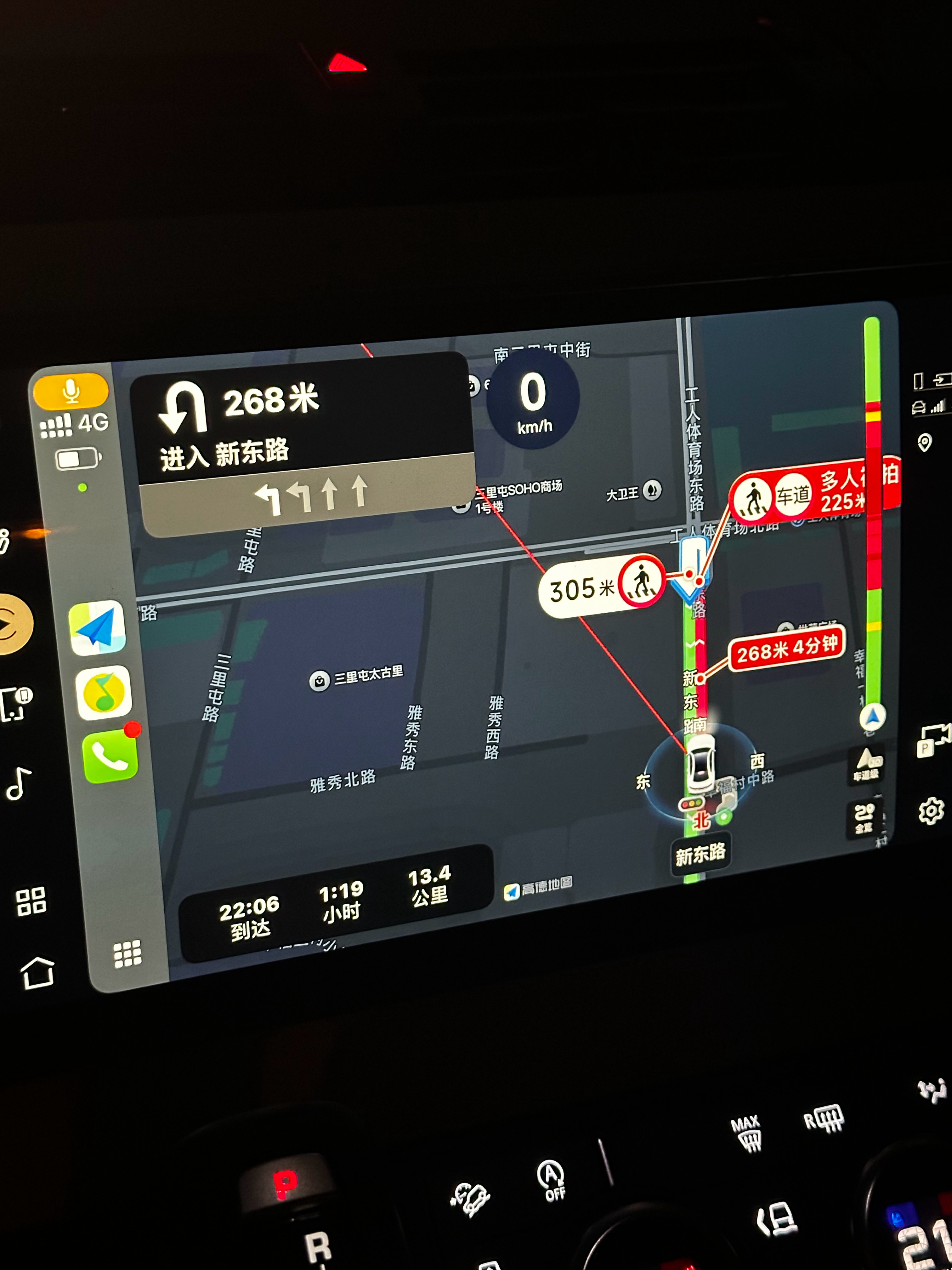 完全堵住了。。。 ​​​