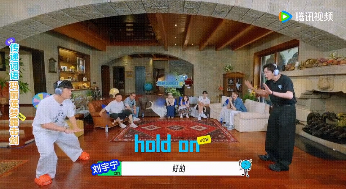 地球超新鲜名场面陈赫这波操作太秀！刘宇宁仅猜中“击剑”，”，他靠动作＋联想翻盘，