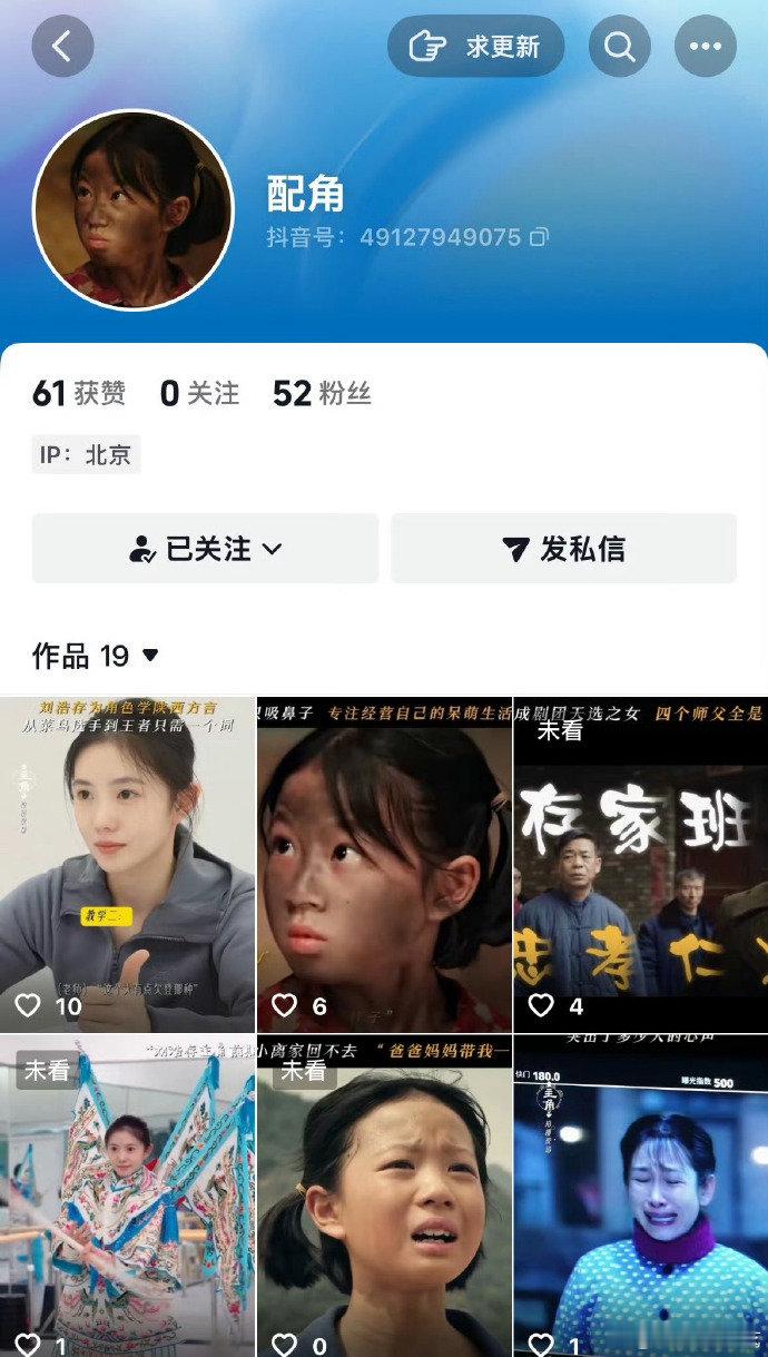 杨紫这个家祯娘接了杨紫家业看片会反馈 杨紫这个家祯娘接了，好有力量的一句话啊 