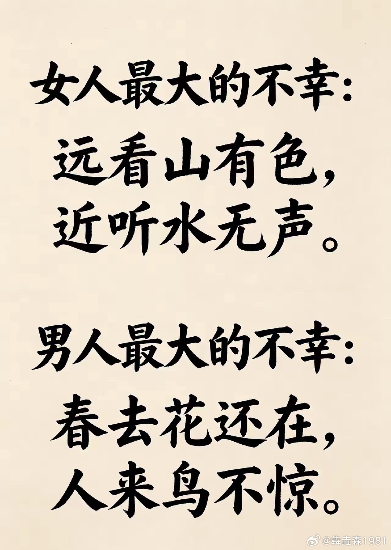 中华文化博大精深[笑而不语] ​​​