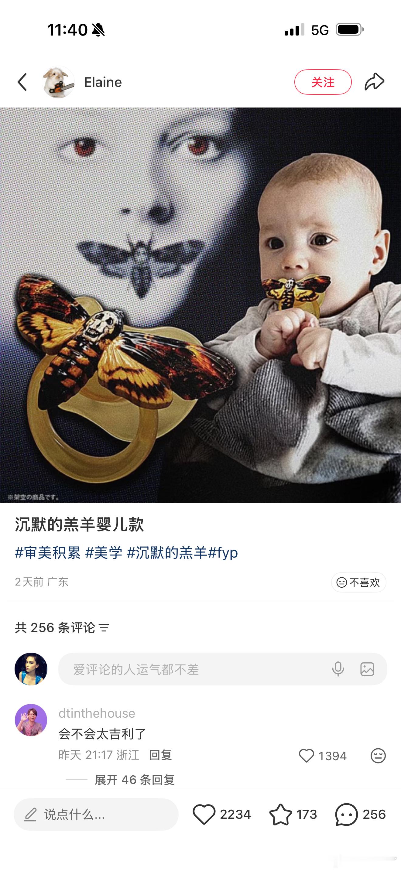 什么东西啊啊啊哈哈哈哈哈哈哈哈哈哈哈 ​​​