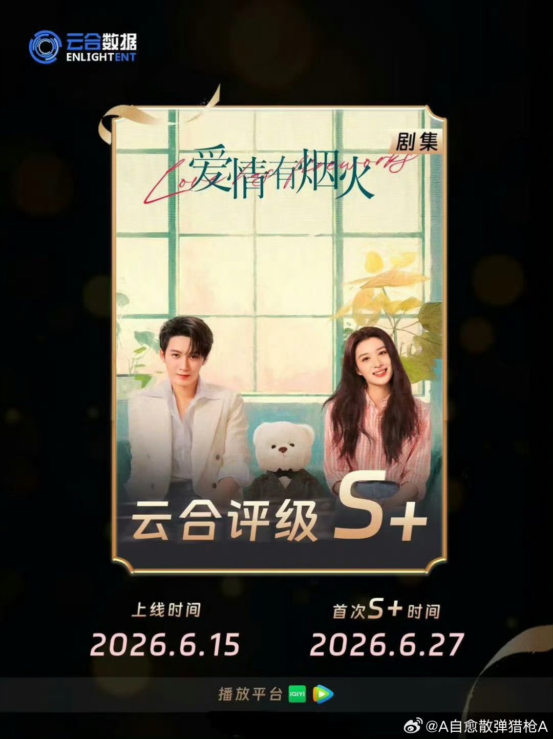 檀健次王楚然吻戏看热了值得注意的是檀健次王楚然不仅贡献了醉酒吻名场面！檀健次还大