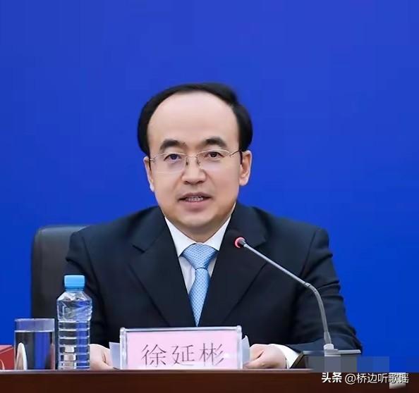 刚看到今天官宣被查的徐延彬的职位，因为不了解他，不以为然。随后，我又查看了一些资