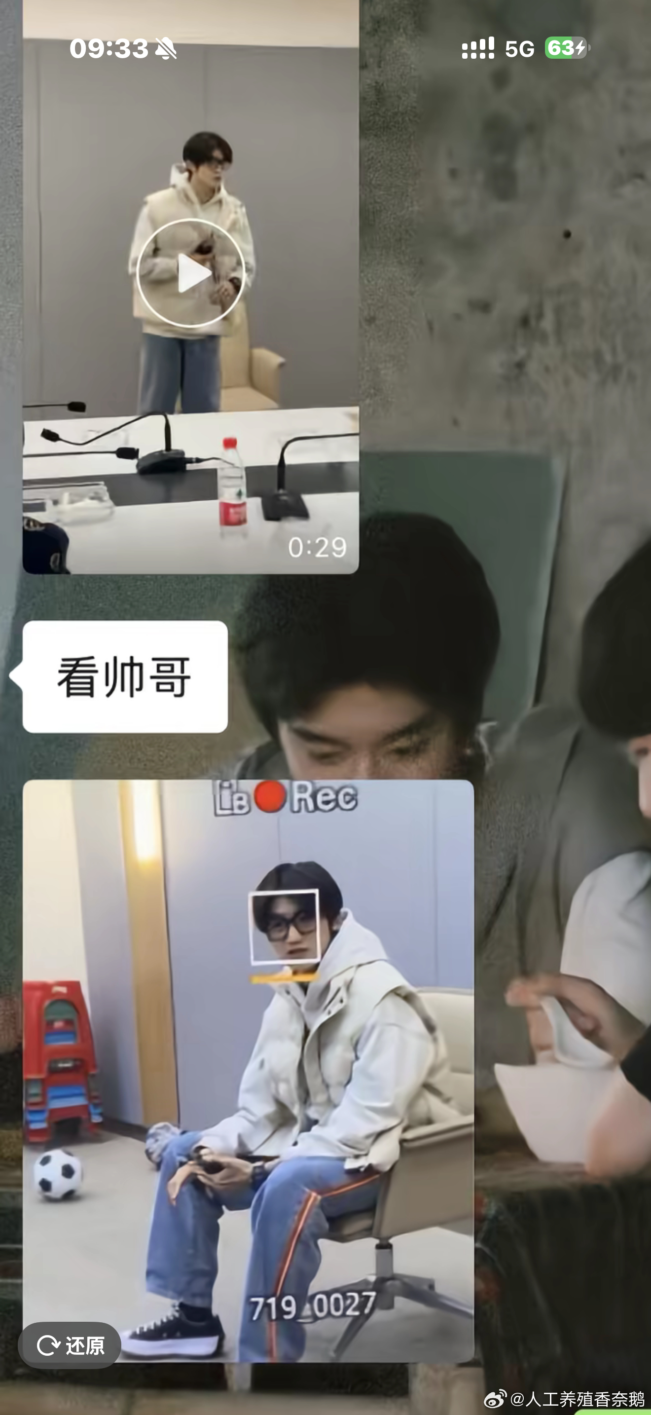 omg呀三年前的晨晨 