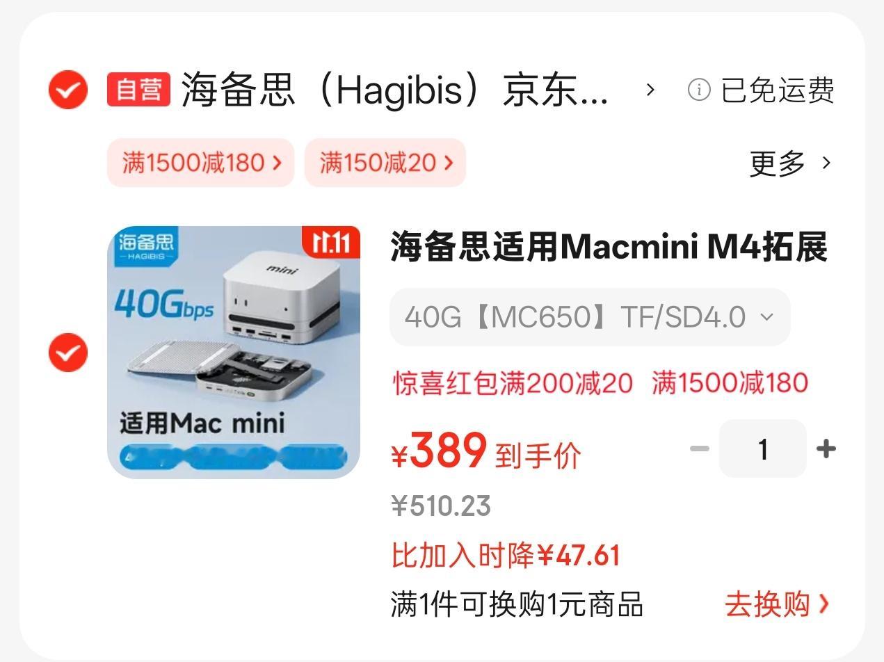 好像已经是好价了？[柯基] ​​​