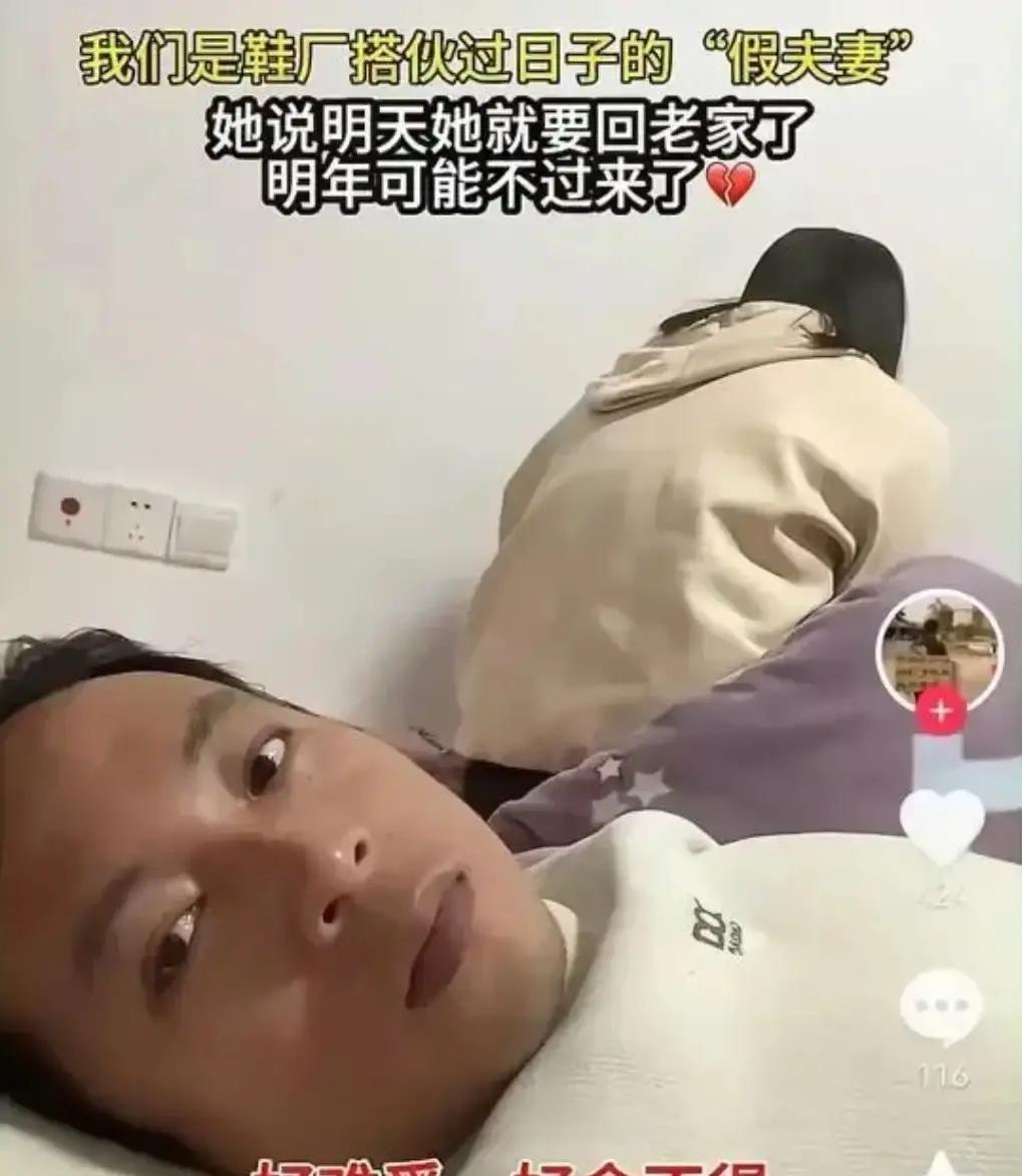 百色一对夫妻在工地干活，拍了个日常视频发到抖音。

视频里俩人灰头土脸，在钢筋水