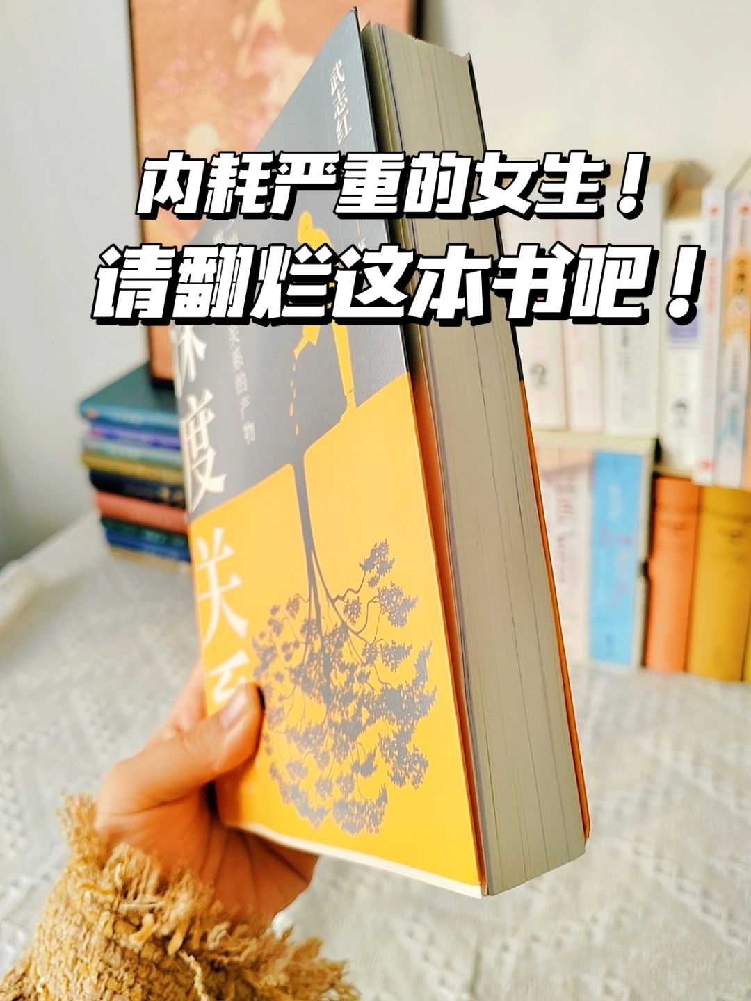 后悔没早点看😭治愈了我99％的痛苦！