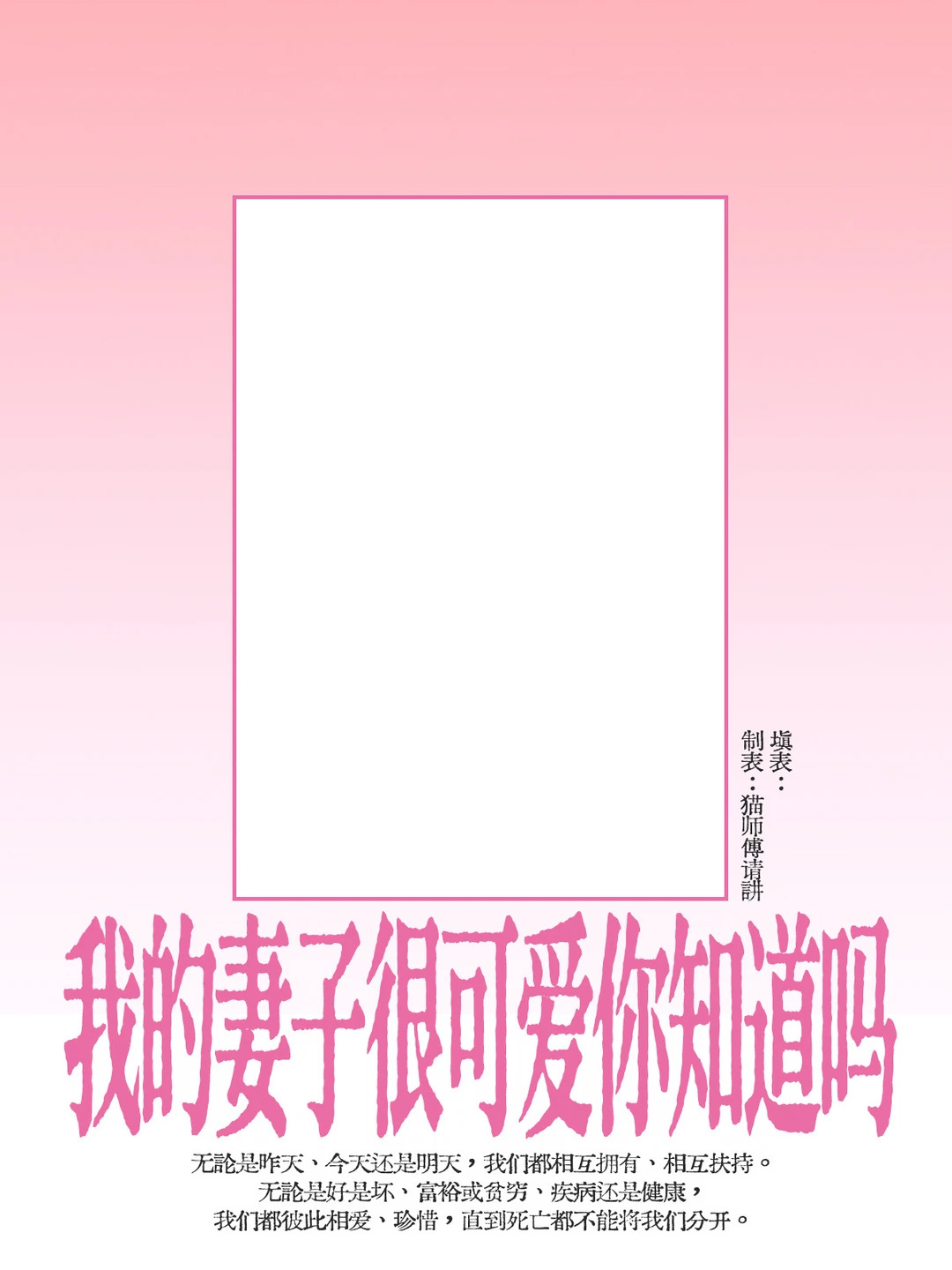 崩铁白万崩坏星穹铁道崩坏星穹铁道微博同人征集厄敌 祈祷吧。 