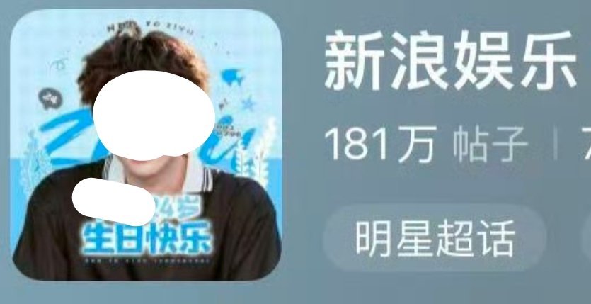 大眼你继续 