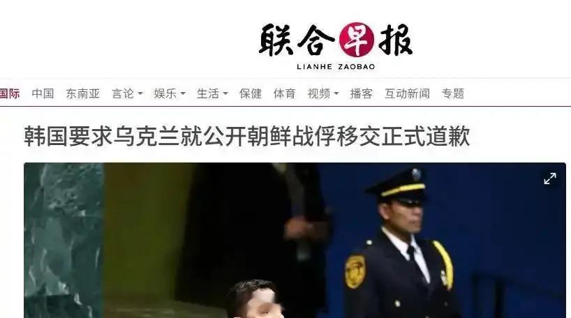 要论恶心人，韩国和乌克兰算是杠上了。这两国家第一波杠上，是因为战俘事件。乌克兰在