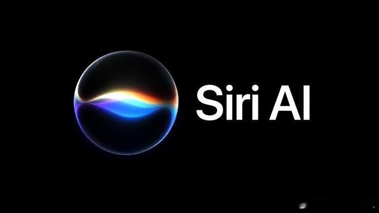 Siri AI将在9月的iOS 27/macOS 27和iPadOS 27中正式