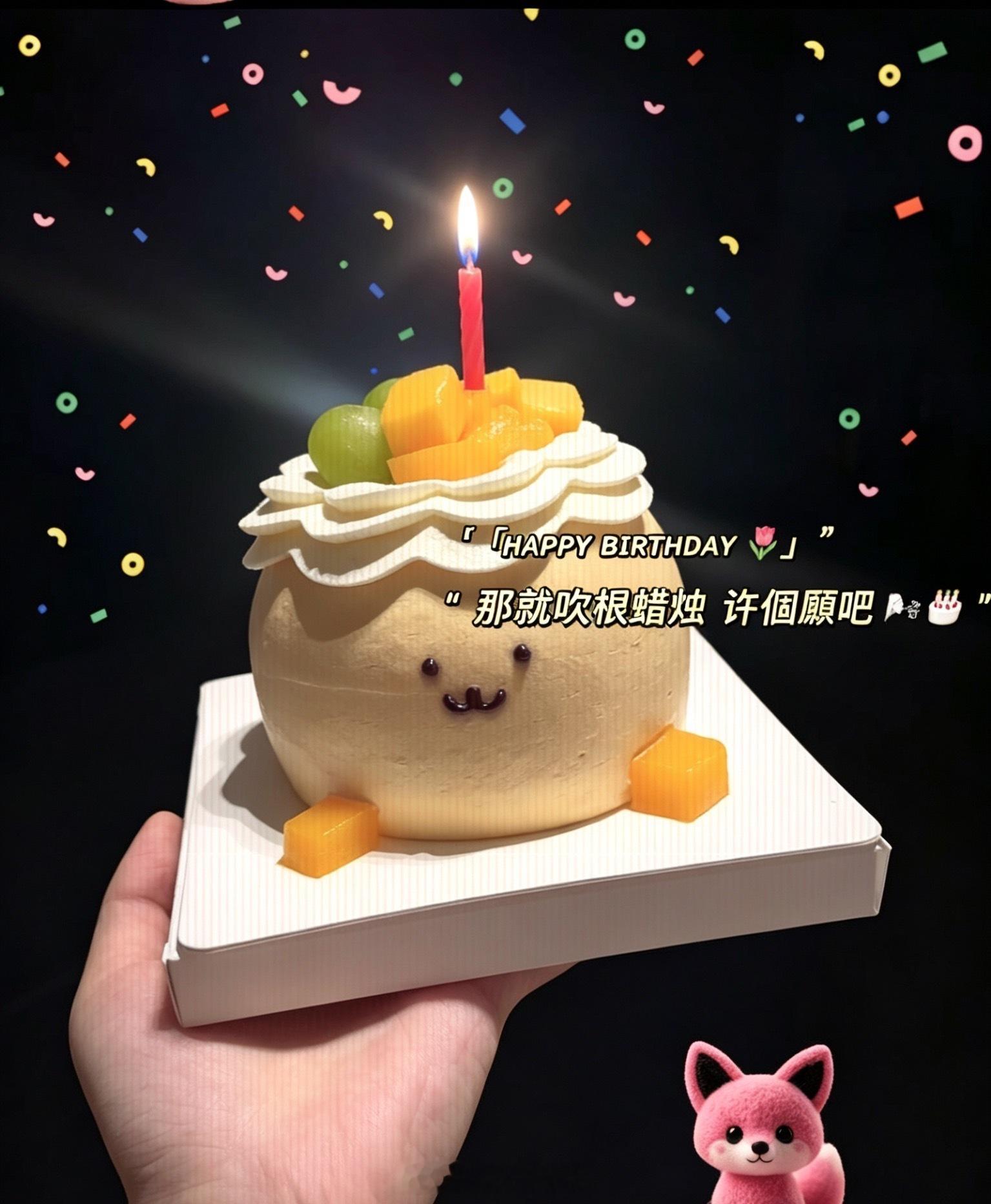 又长大了一岁总觉得人与人之间的缘分格外奇妙很多相遇本就只是阶段性同行可我始终心存
