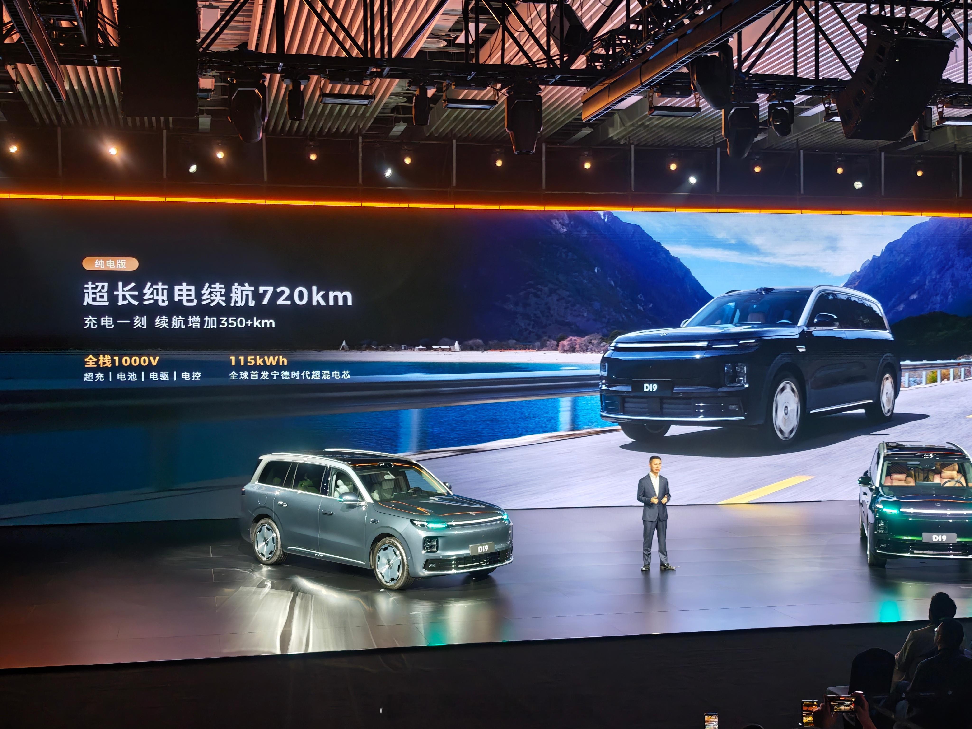 不玩虚的，不堆花哨配置，零跑D19把家庭用户真正需要的——大空间、长续航、高安全