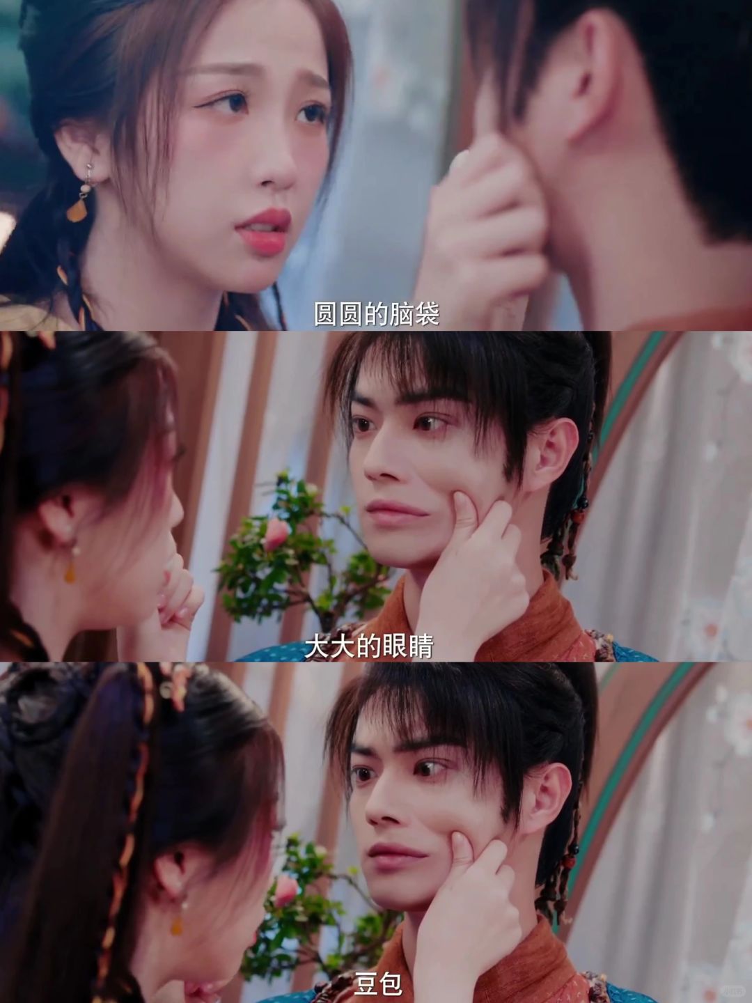 这眼神都拉丝了‼️暧昧期的糖真的太甜了