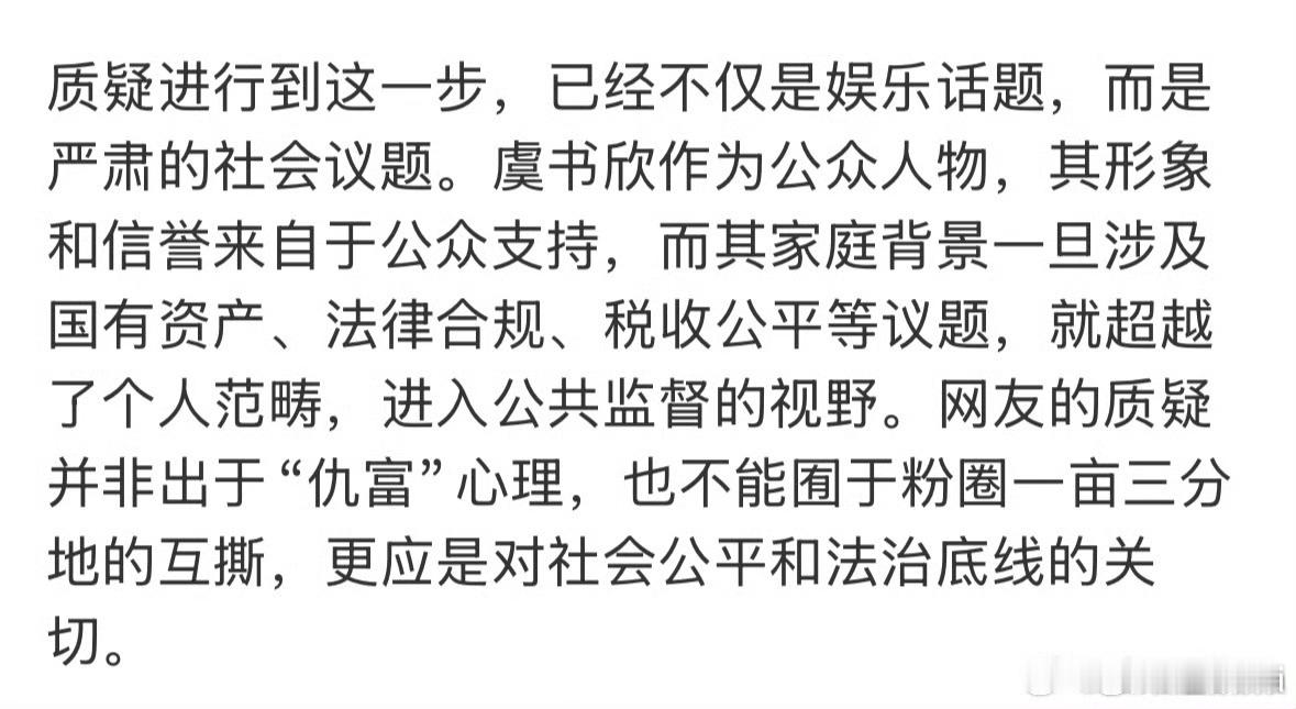 这两段写得好 ​​​