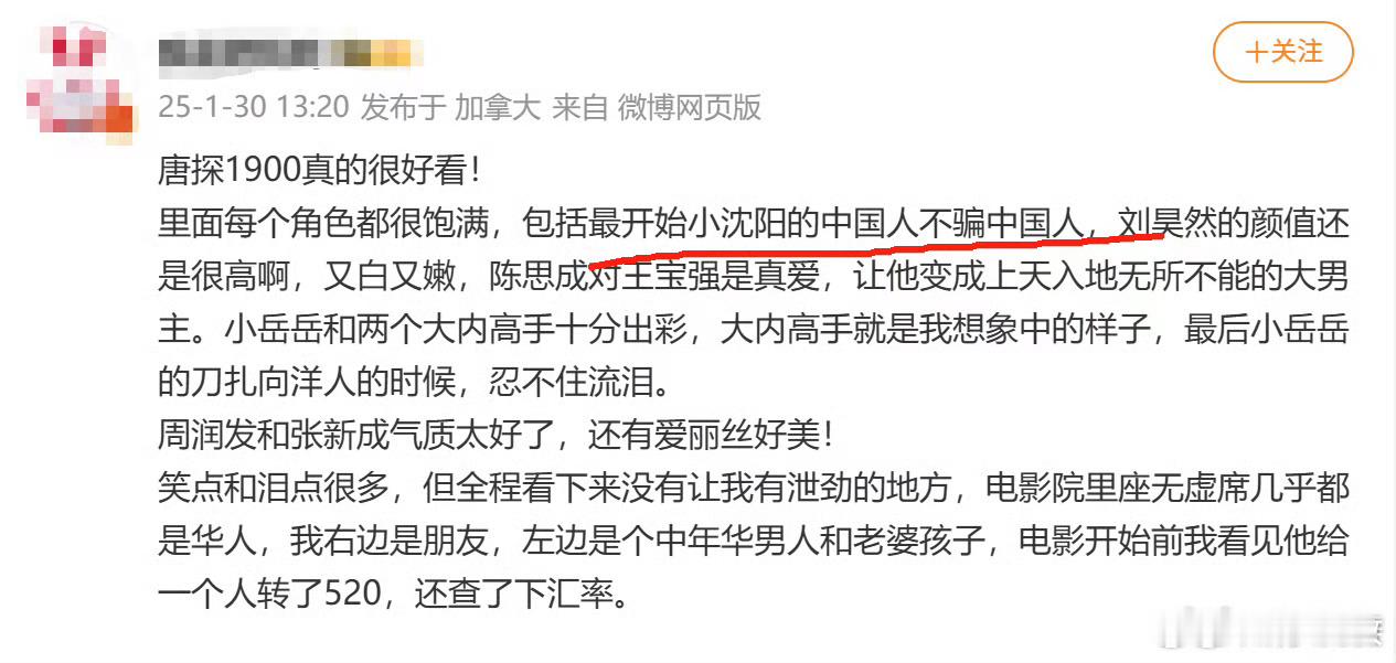 小沈阳你说中国人不骗中国人  《蛇来运转》里小沈阳太坏了，直接骗走小岳岳行李！但