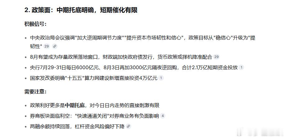 手机不好卖 芯片出货量暴跌，而显卡跳涨，PCB大牛股业绩暴涨1562%，认知差 