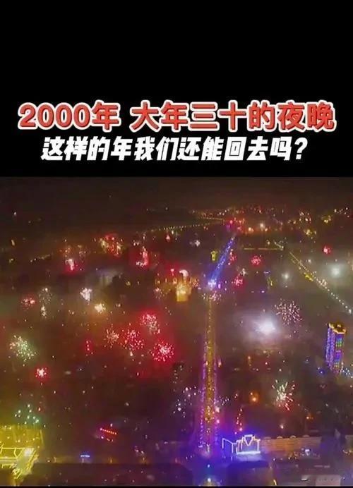 年味儿更浓了，今春节多地明确可燃放烟花爆竹！

广东佛山市，河南郑州市、濮阳市和