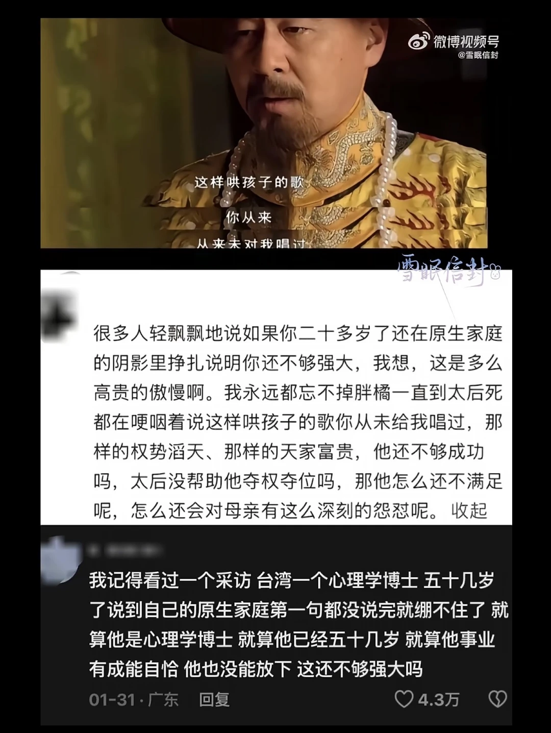有爱的家庭养出恋家的鸟，无爱的家庭养出自由的鸟，时好时坏的家庭会同时养出恋家和想