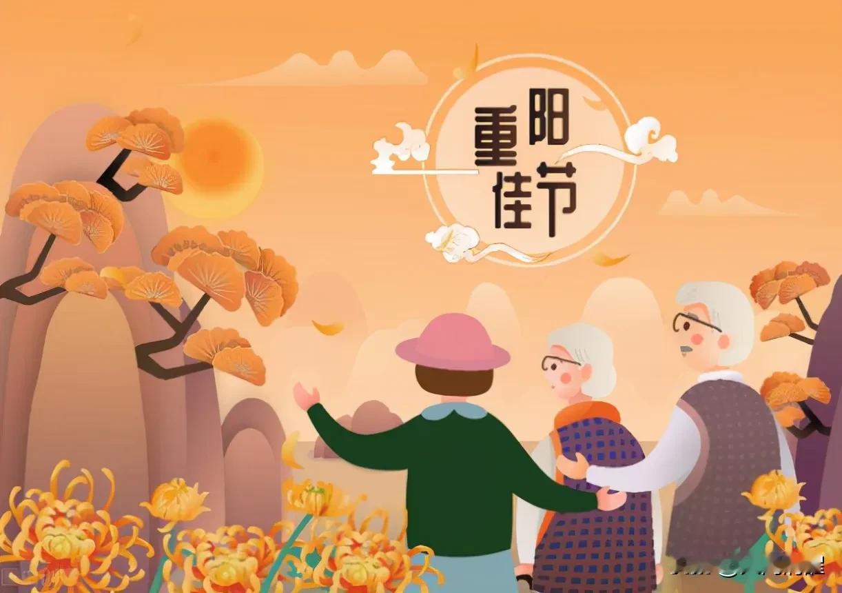 重阳节抒怀
      
         九九重阳家国情，
         