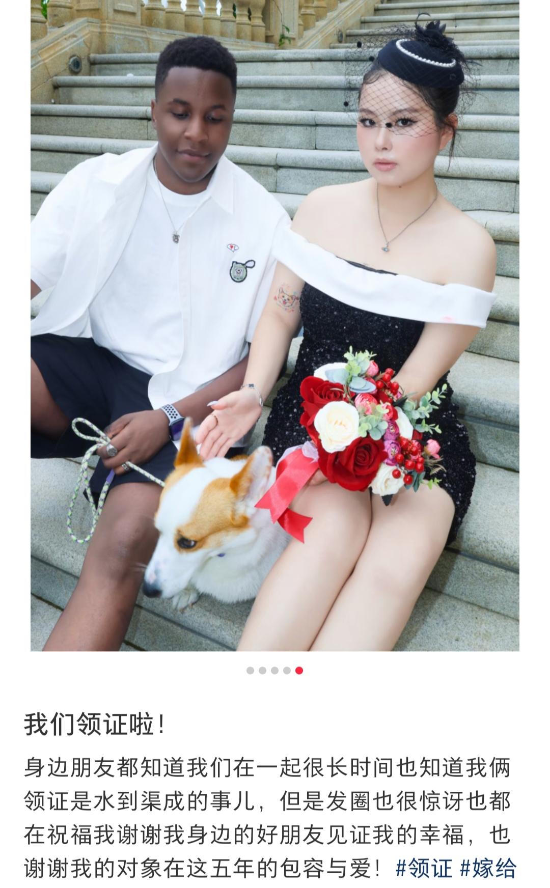 “我们领证了”，女生晒出与外国男生登记结婚喜讯。虽然不排斥跨国婚姻，但这其中有个