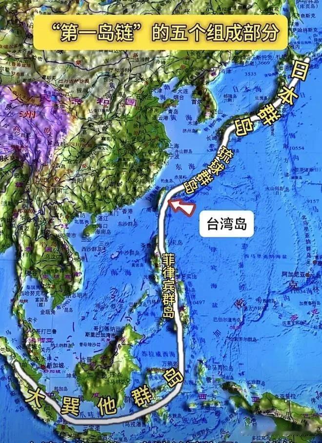 大陆把台东海域纳入管控，彻底打破了第一岛链？

是把第一岛链的核心锁扣（台湾）直