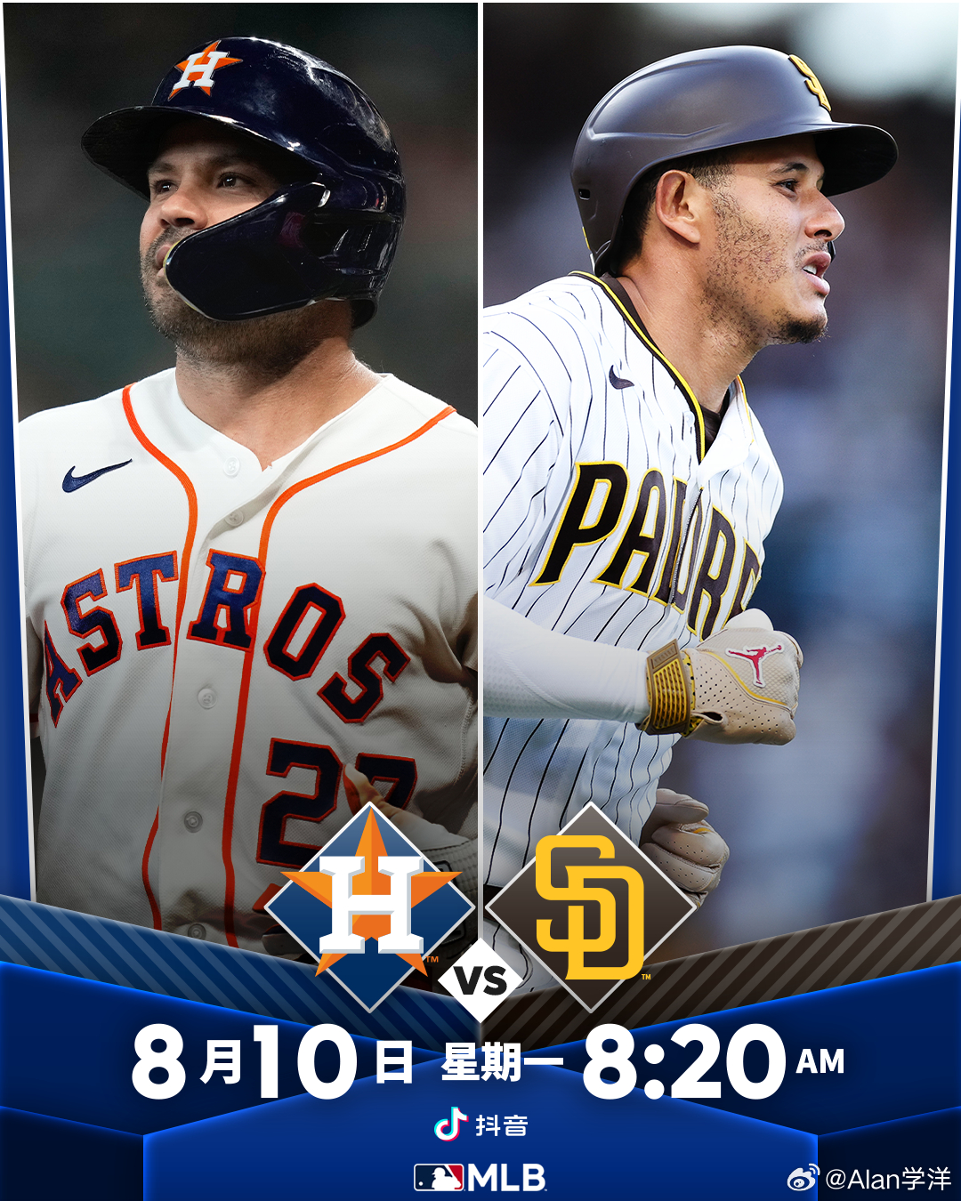 早起看棒球⚾周一早！太空人vs教士！ 