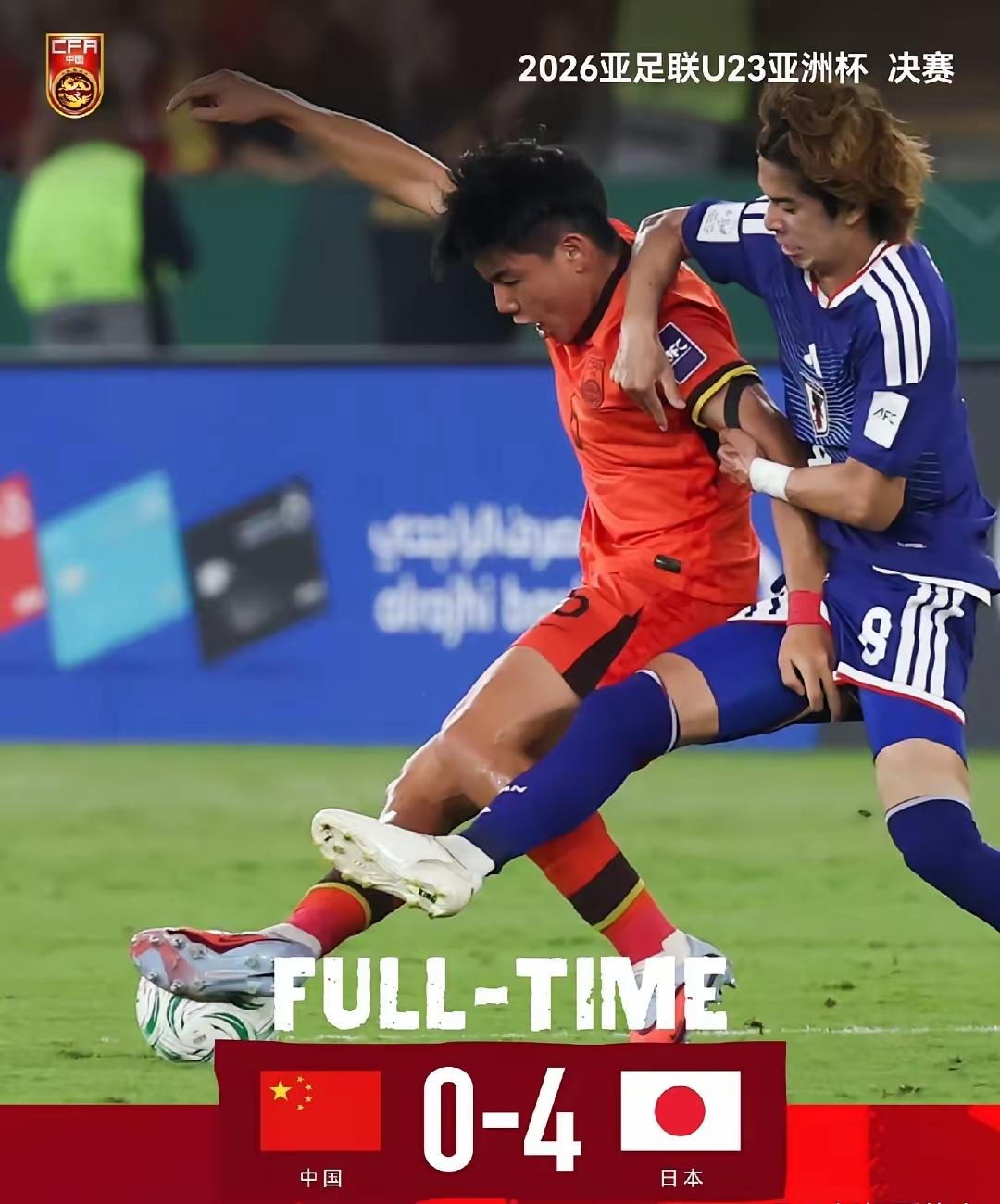 “大脚尼奥”迷之自信他的532
又看了一场窝火的中日决赛，U23亚洲杯中国队6场