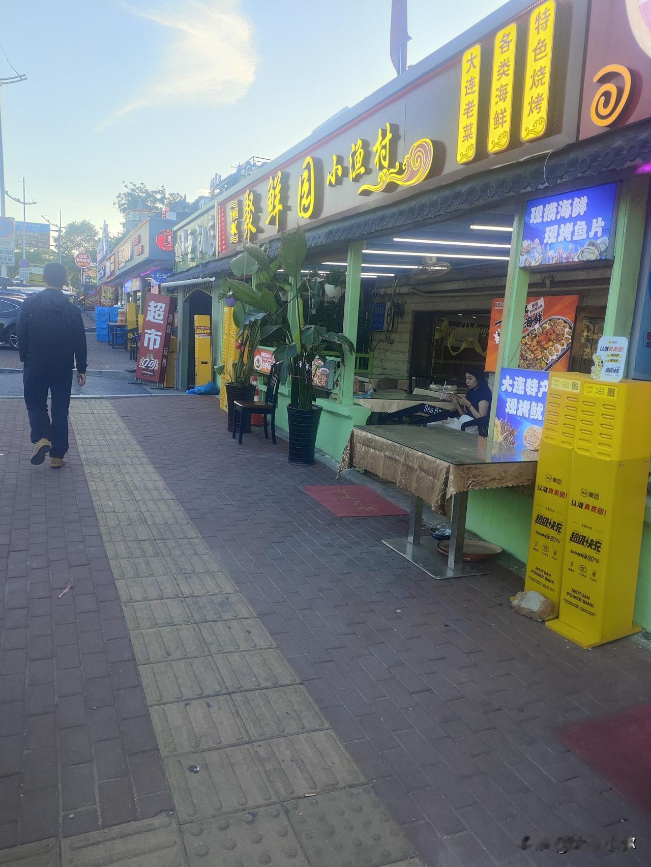 大连付家庄“海鲜三连中”！一盒炒杂贝满到盖不上，隔壁冷清得像在练冥想


说出来