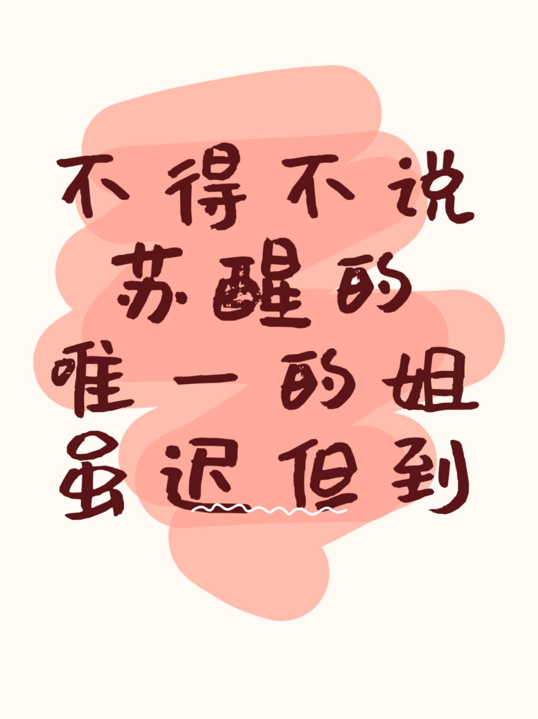 让你开盒人家让你做weifa的事让你天天🐴人你要知道没有一个人躲过这个定律 ​