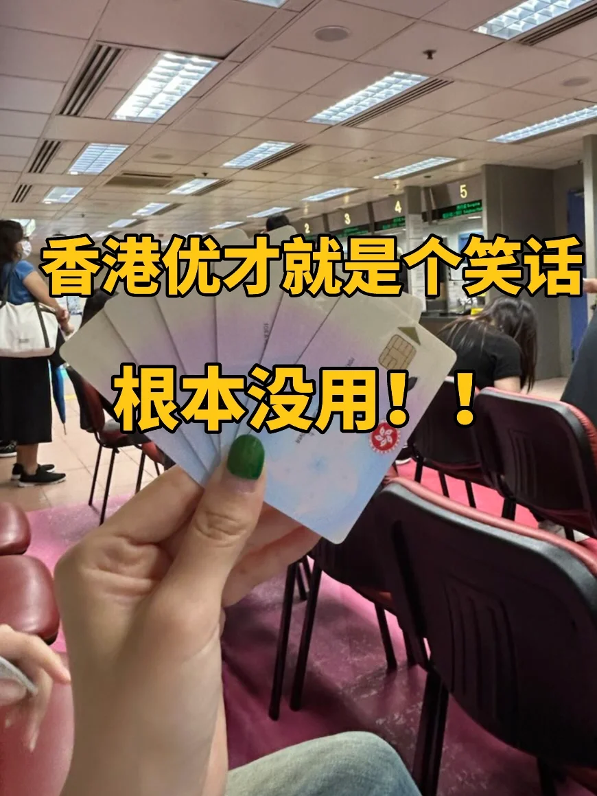 优才就是个笑话😥家长们真的别被忽悠了！