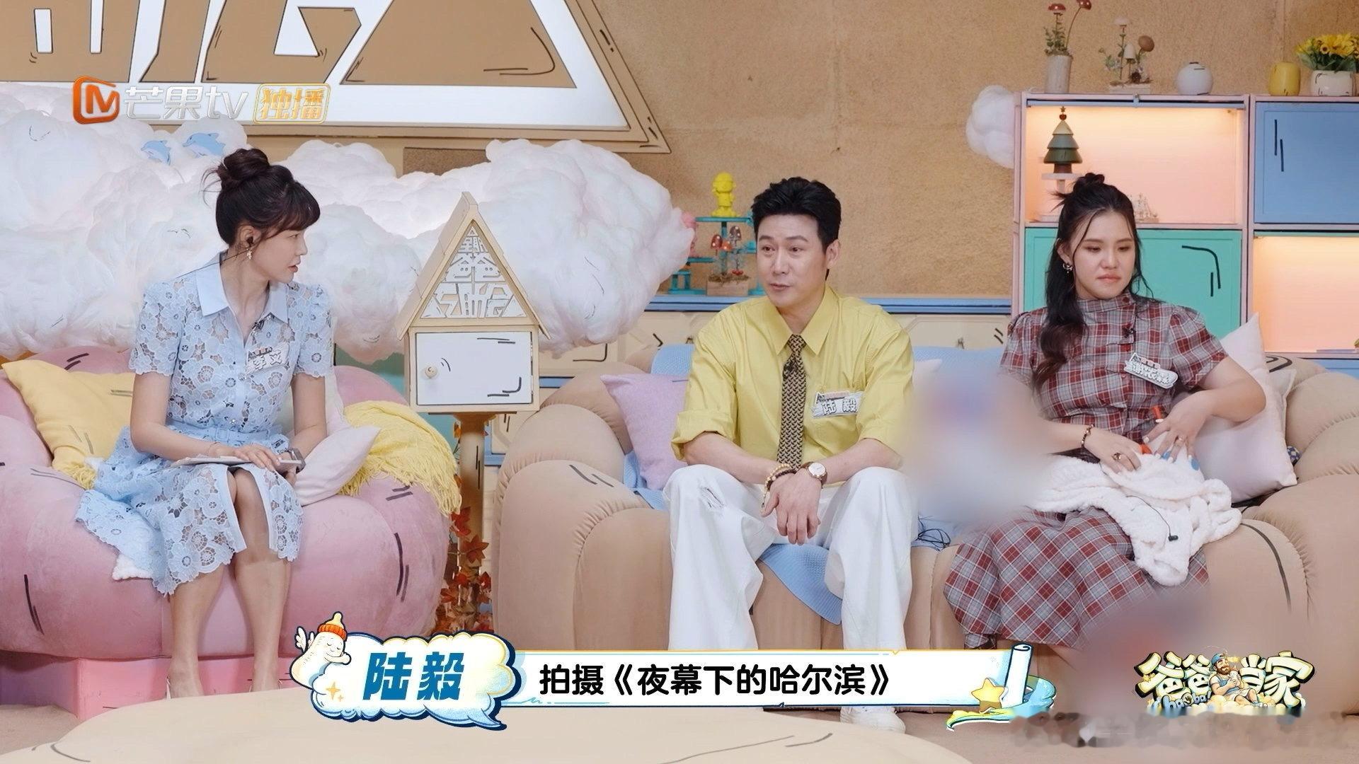 陆毅用饭量讨好岳母用酒量征服岳父爸爸当家 陆毅两个心得概括了见家长的核心要点，一